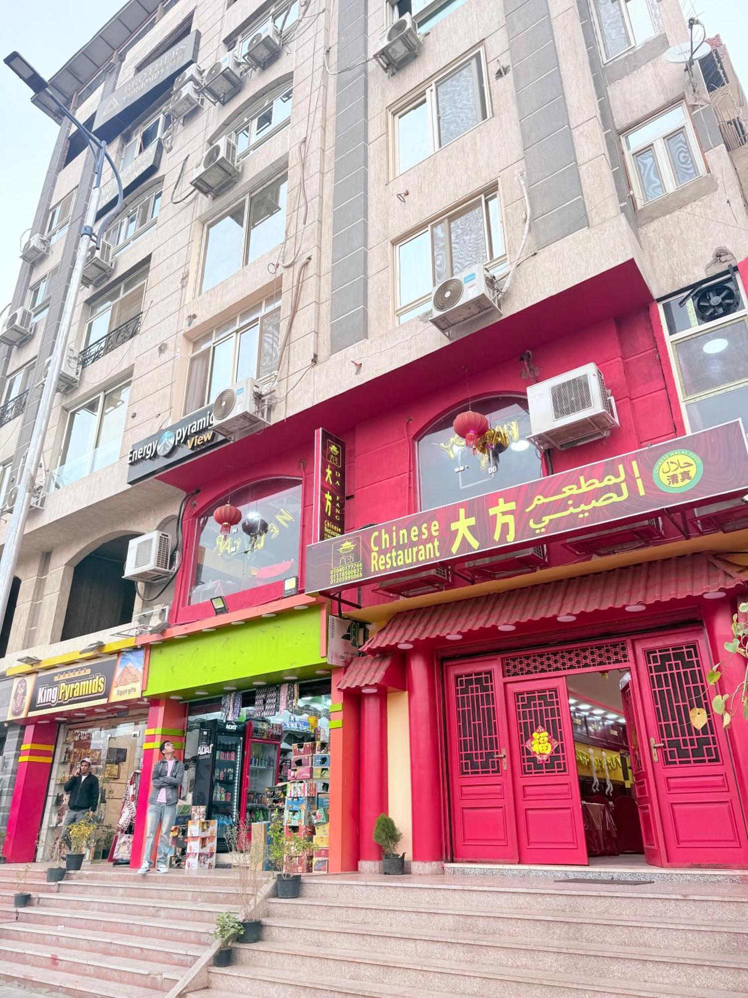 Kafret el-Gabal King Khafren View Inn מראה חיצוני תמונה